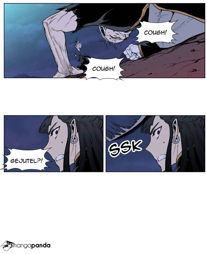 Noblesse chapter 389 - page 20