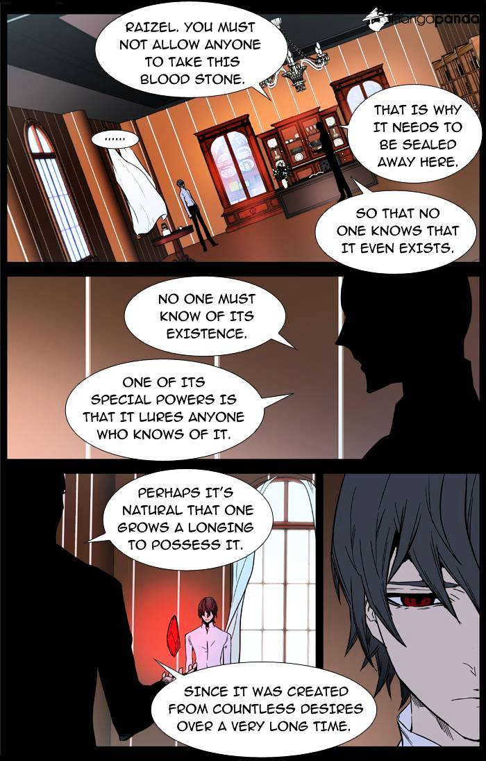 Noblesse chapter 389 - page 8