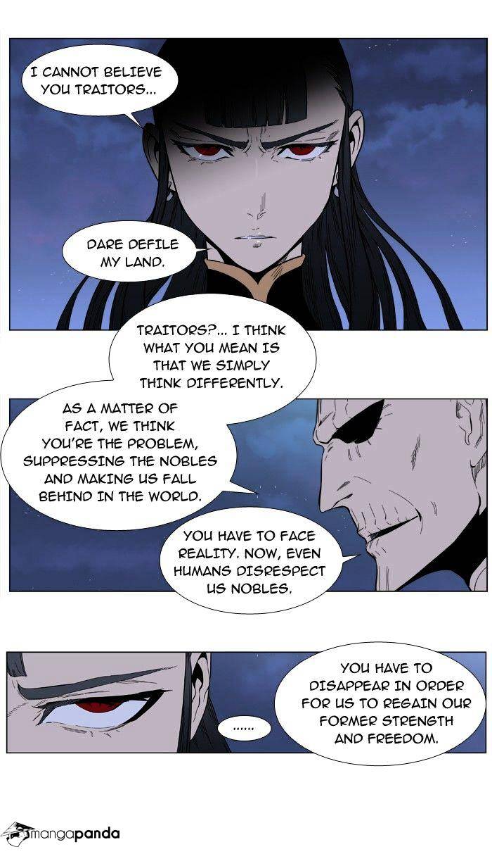 Noblesse chapter 388 - page 14