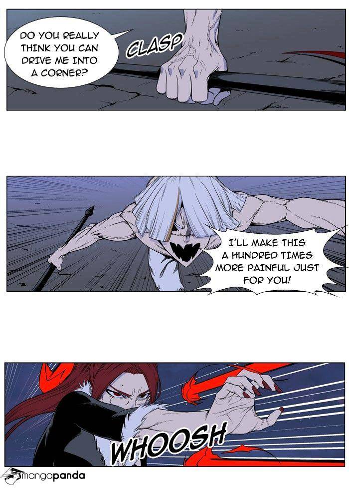 Noblesse chapter 388 - page 2