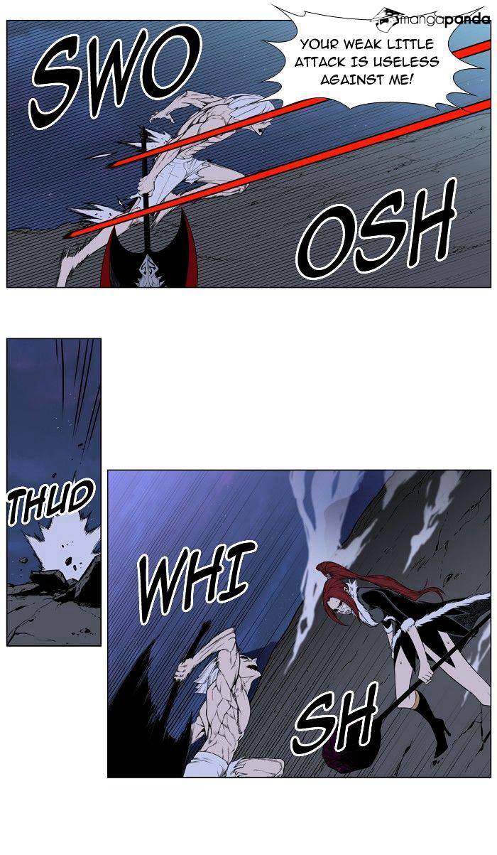 Noblesse chapter 388 - page 3