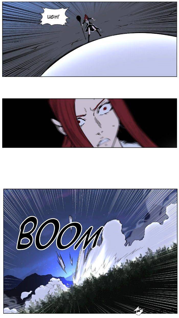 Noblesse - Manhwa chapter 388 - page 6