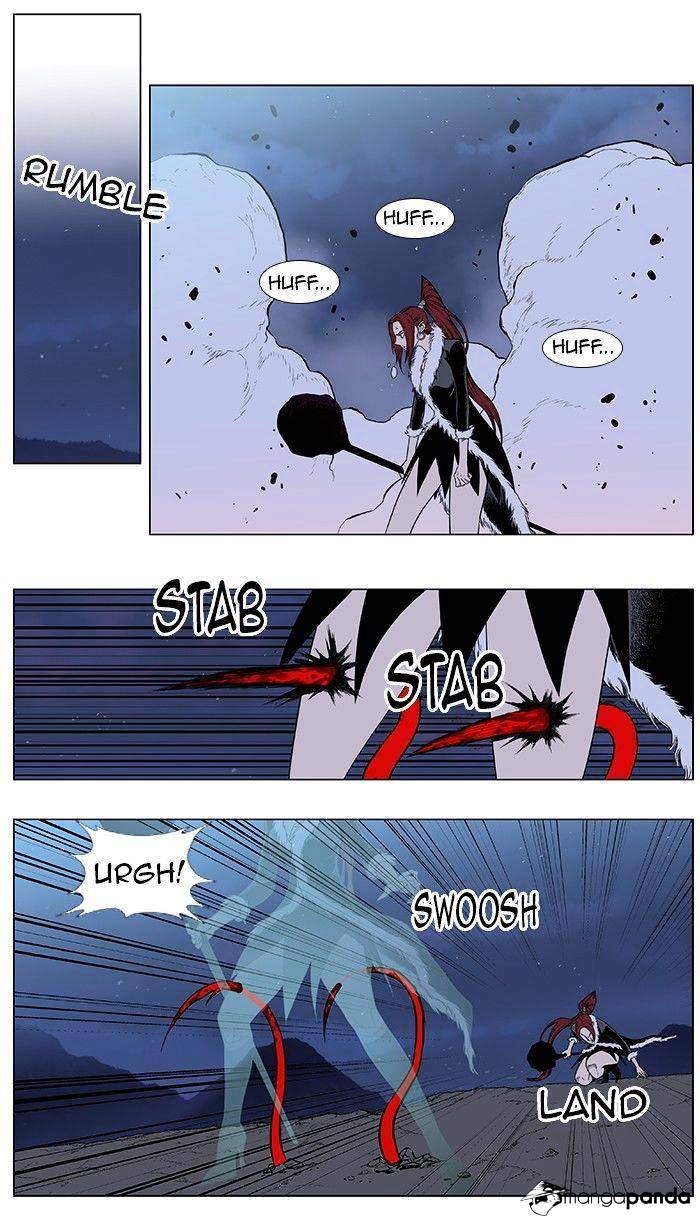 Noblesse chapter 387 - page 21