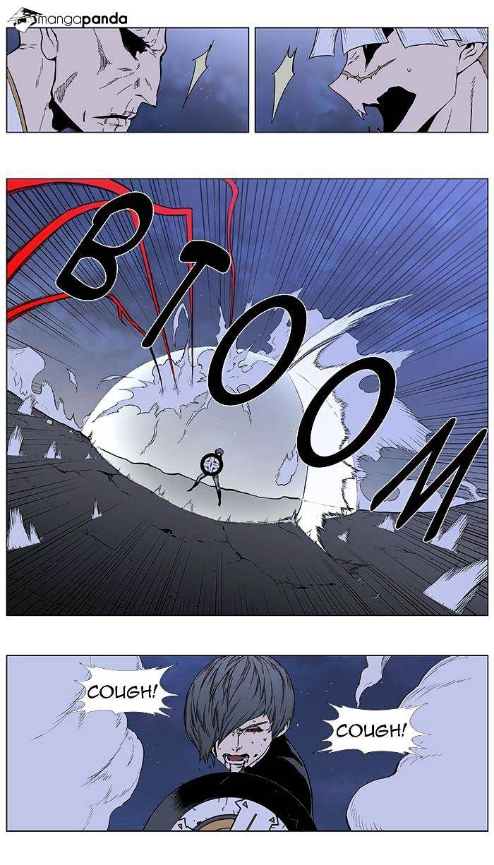 Noblesse - Manhwa chapter 386 v2 - page 13