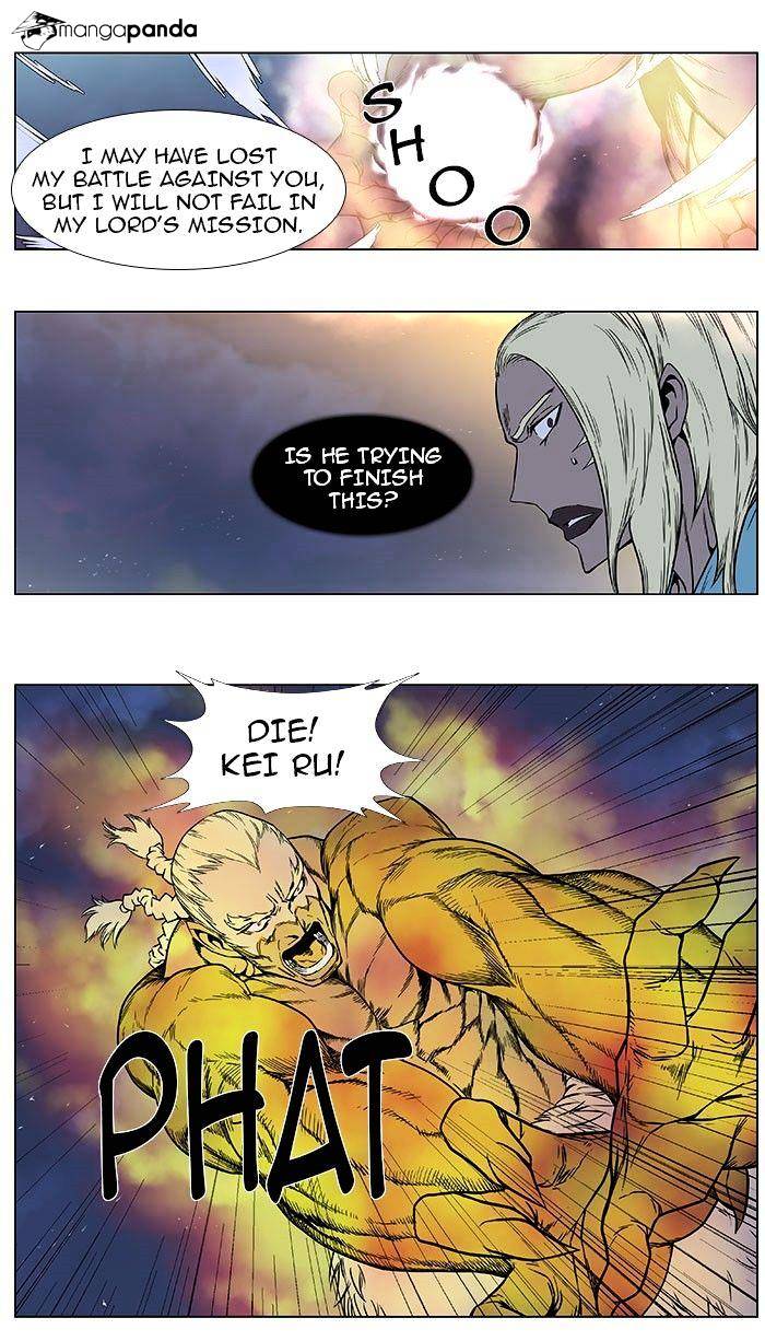 Noblesse chapter 386 v2 - page 24