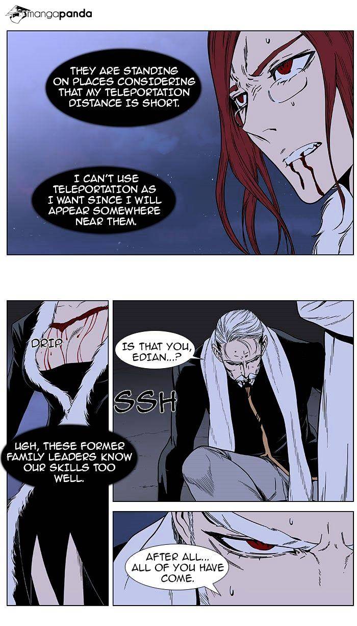 Noblesse - Manhwa chapter 386 v2 - page 4