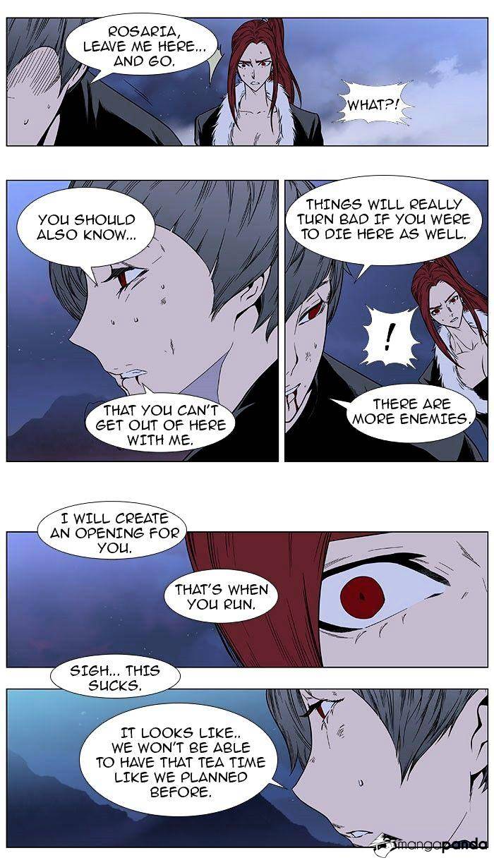 Noblesse - Manhwa chapter 386 v2 - page 9