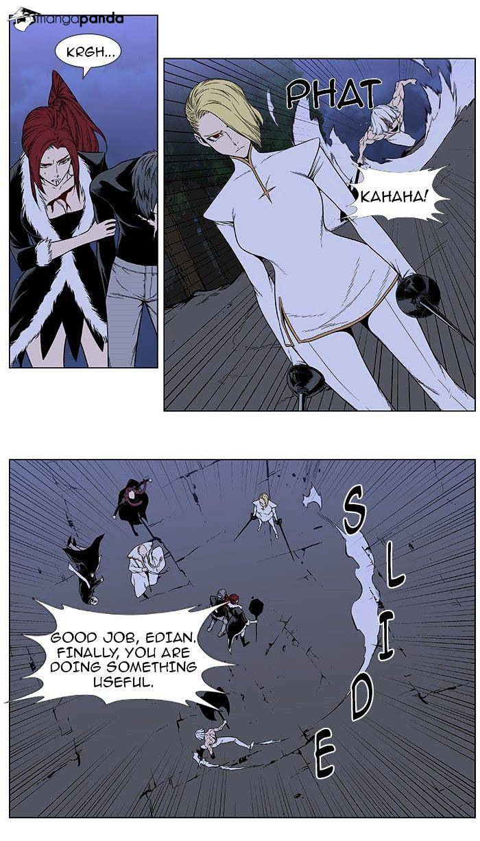 Noblesse - Manhwa chapter 386 - page 2