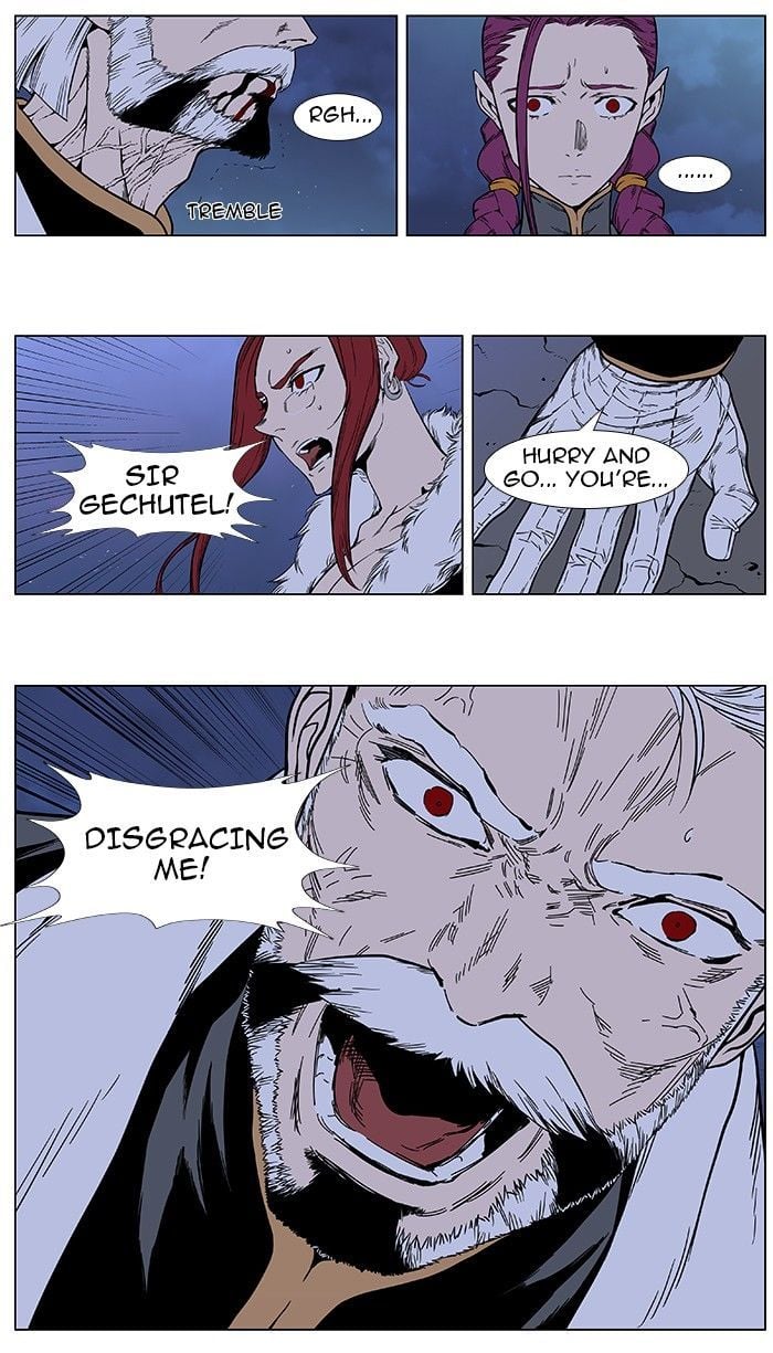 Noblesse chapter 385 v2 - page 16