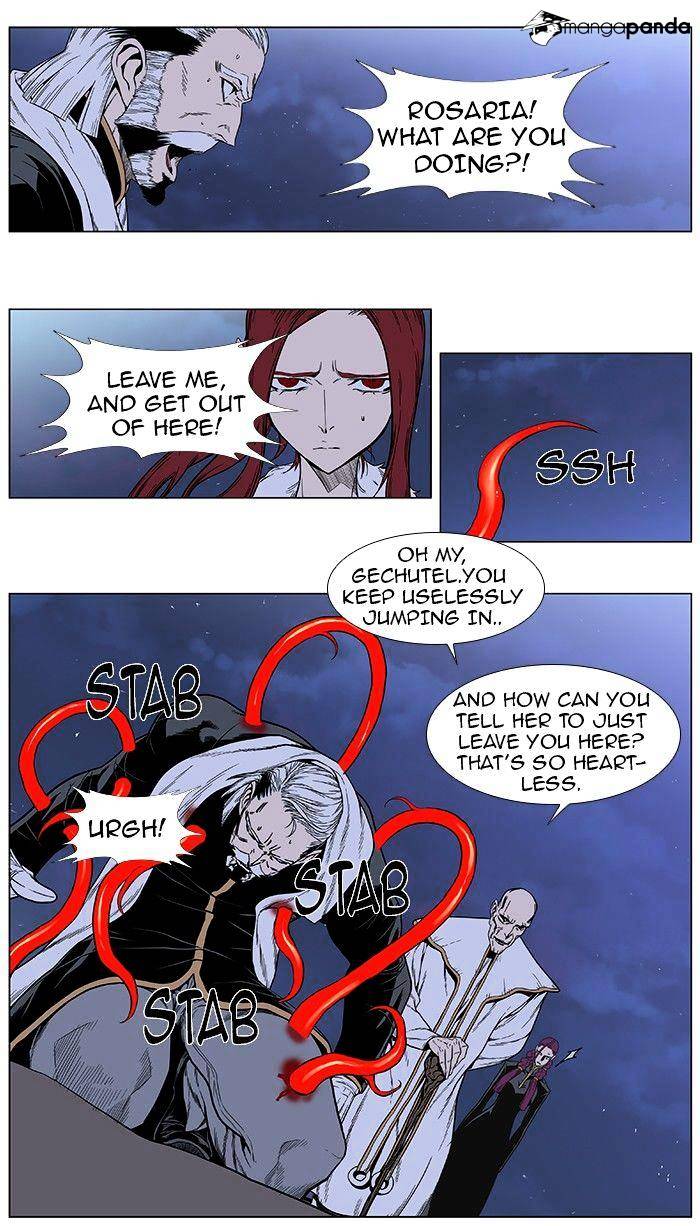 Noblesse chapter 385 - page 15