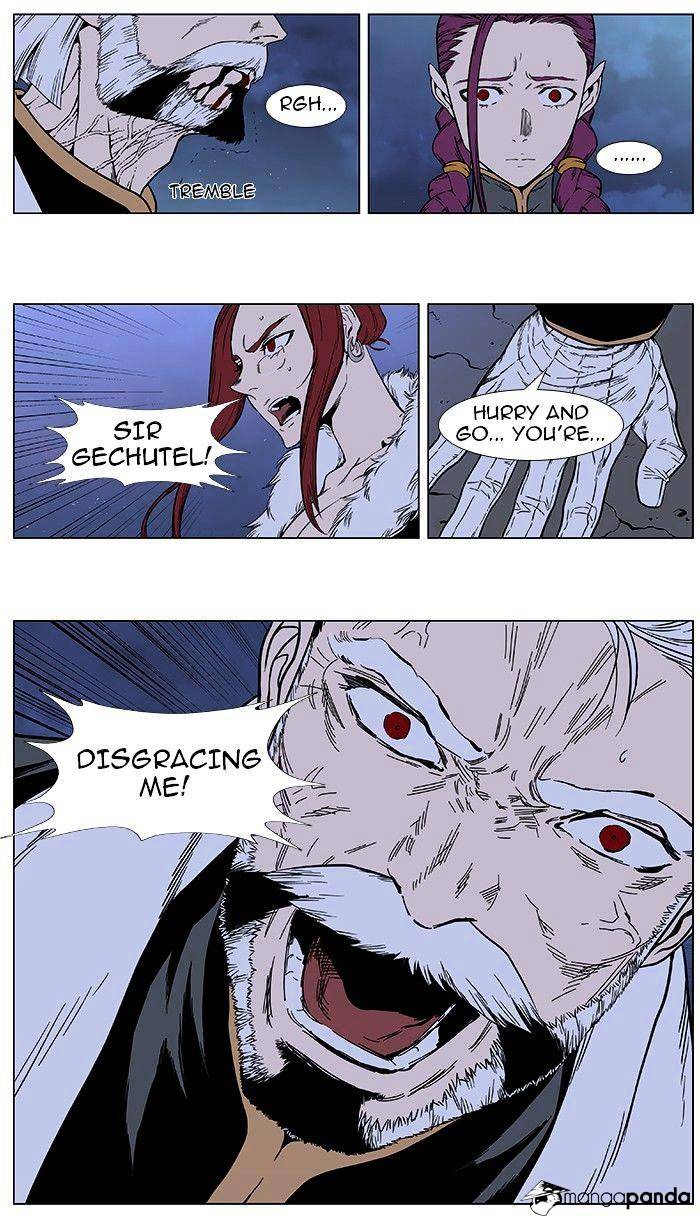 Noblesse - Manhwa chapter 385 - page 16