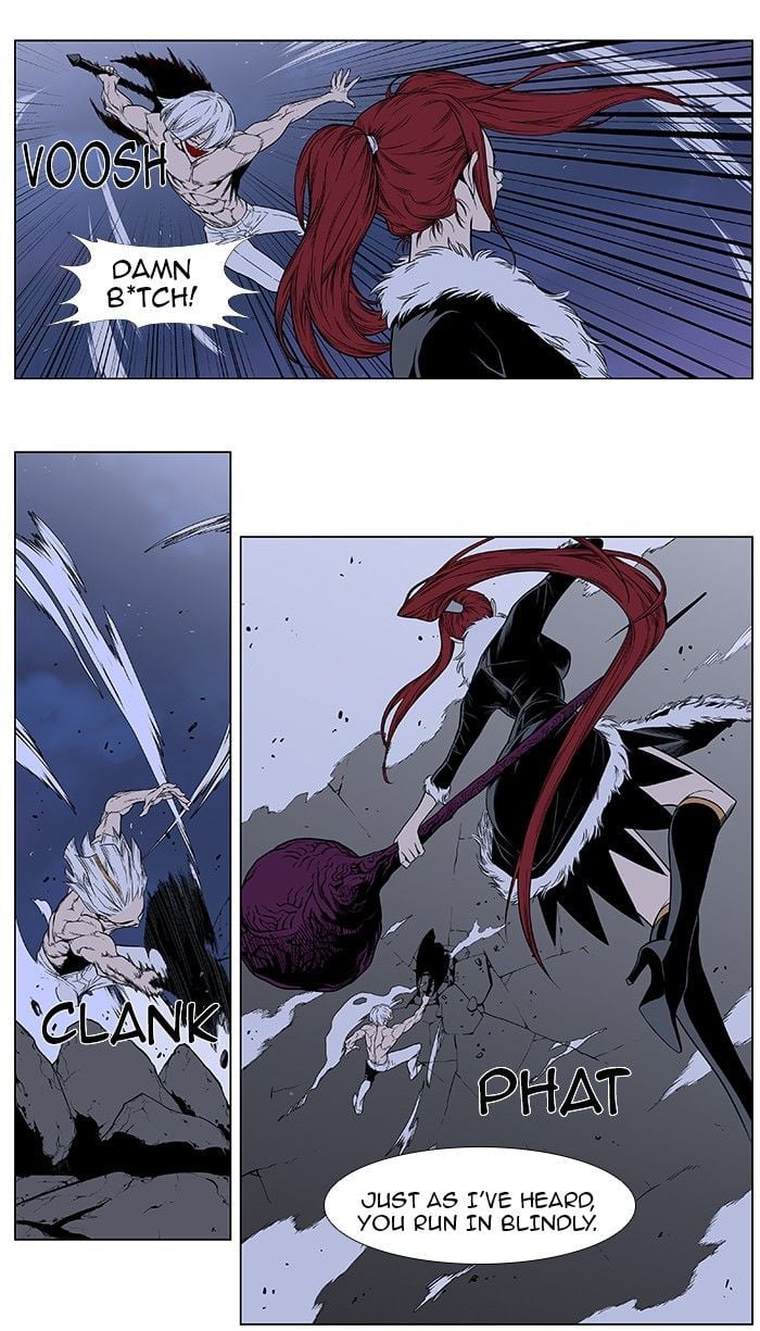 Noblesse chapter 384 v2 - page 16