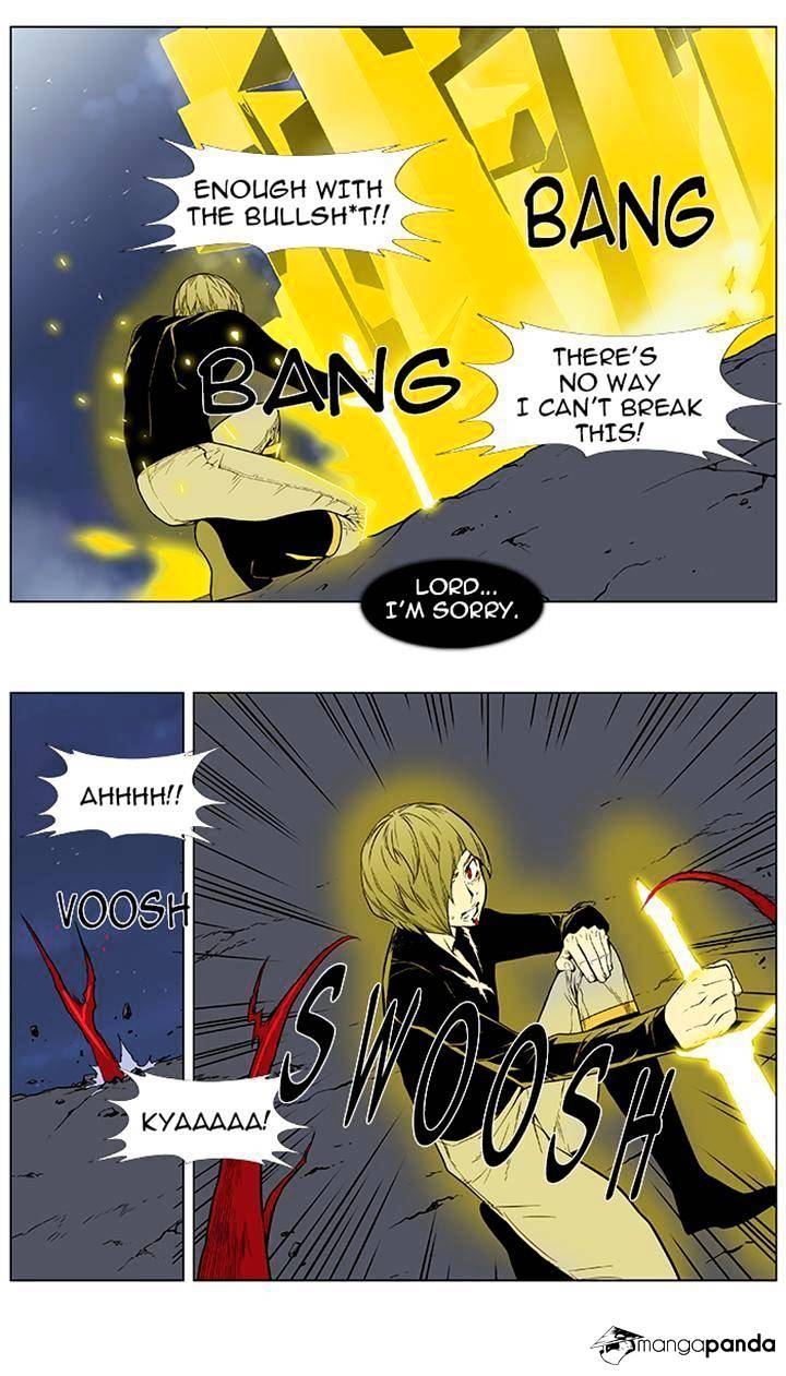 Noblesse - Manhwa chapter 383 - page 25