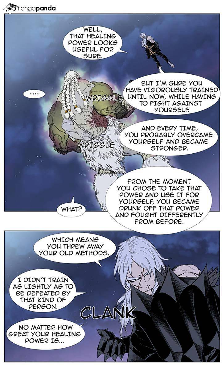 Noblesse - Manhwa chapter 382 - page 12