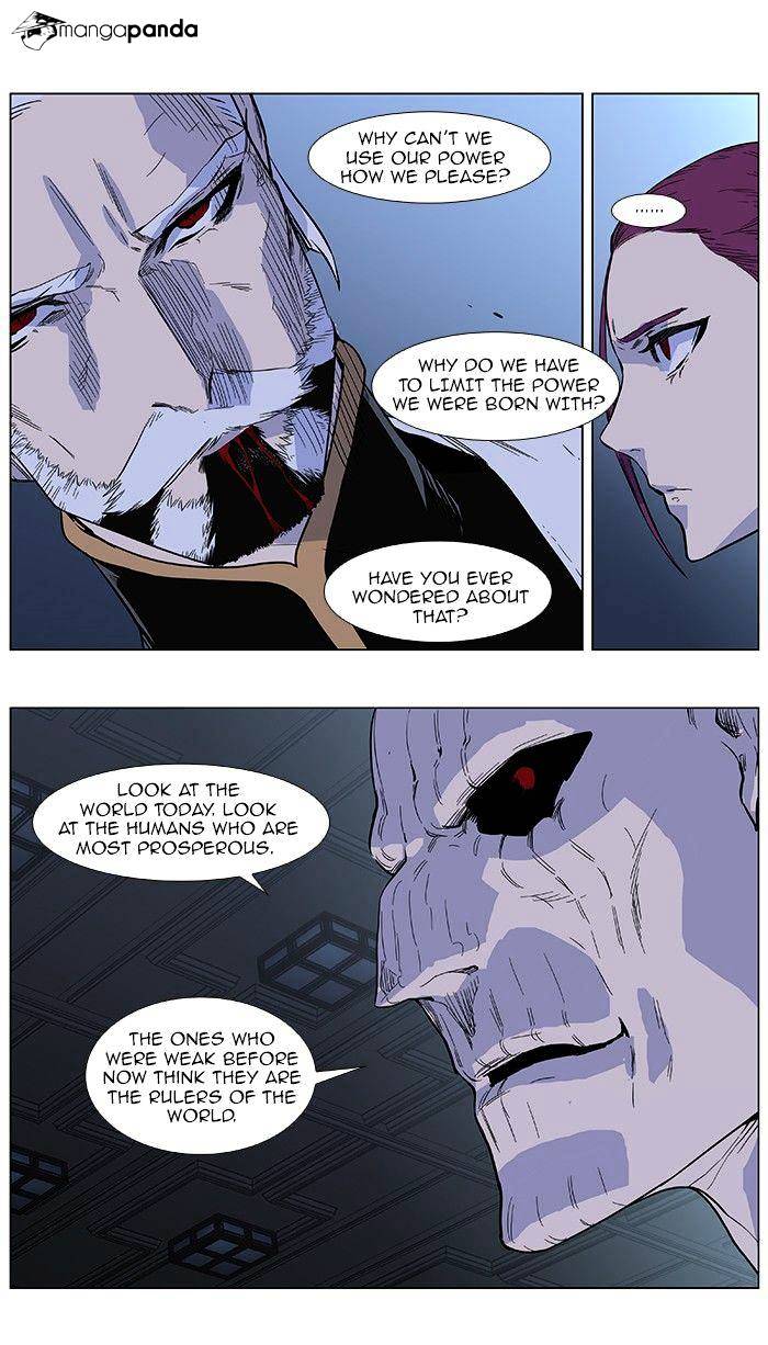 Noblesse chapter 381 - page 10