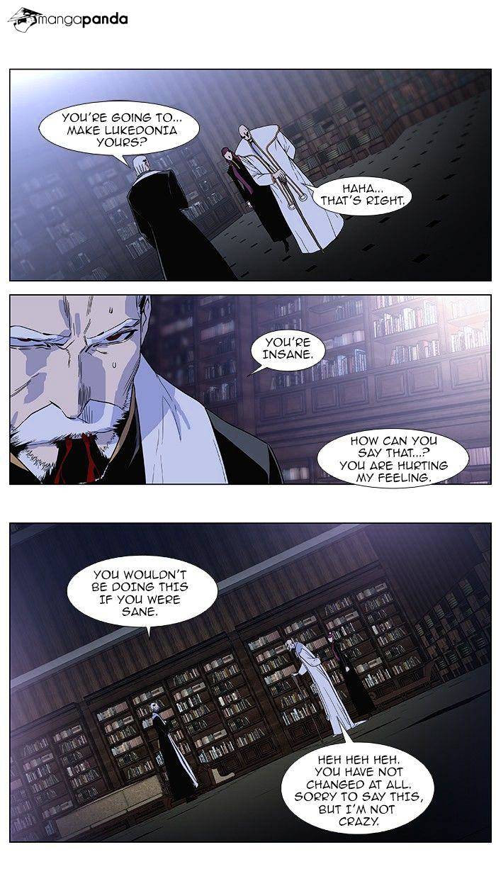 Noblesse chapter 381 - page 7