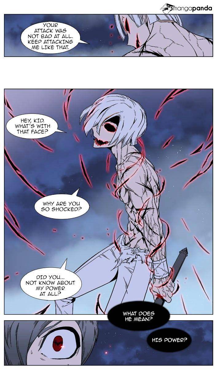 Noblesse - Manhwa chapter 380 - page 24