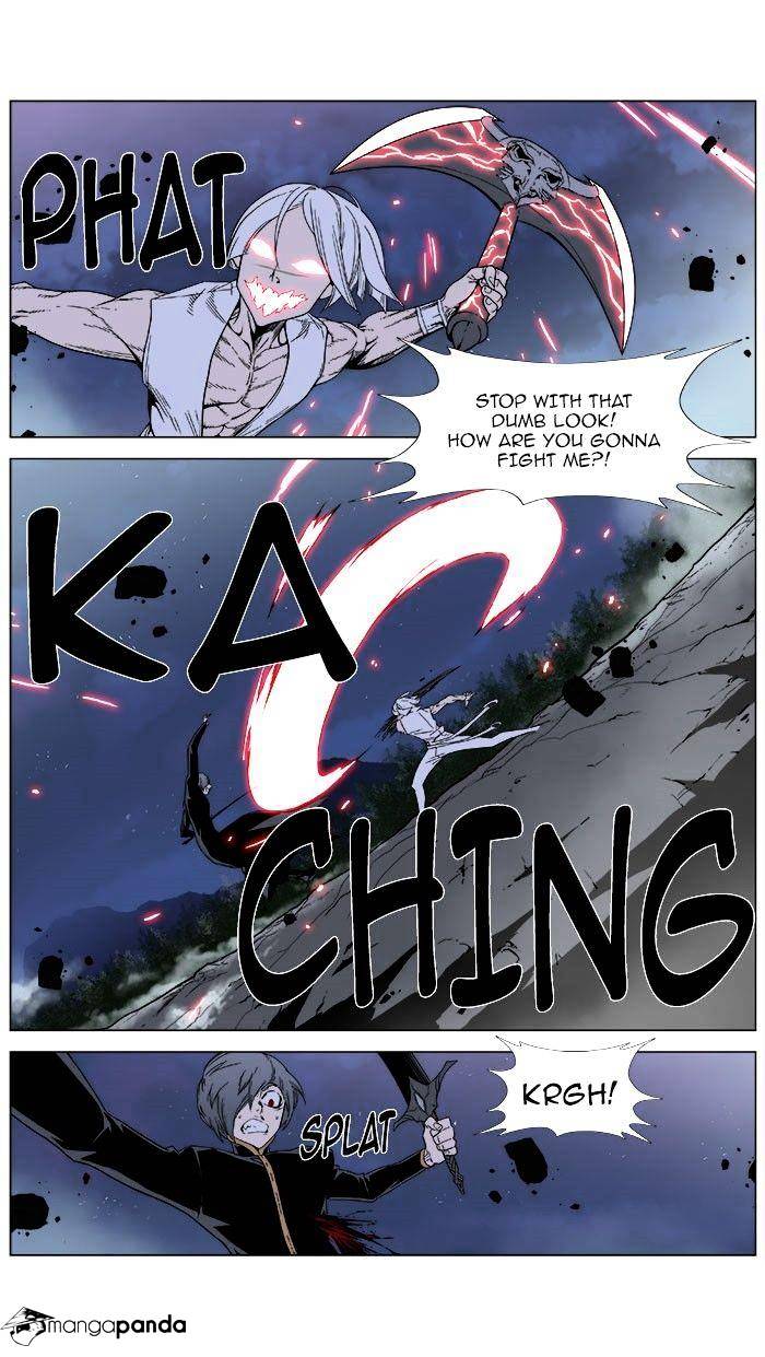 Noblesse chapter 380 - page 9