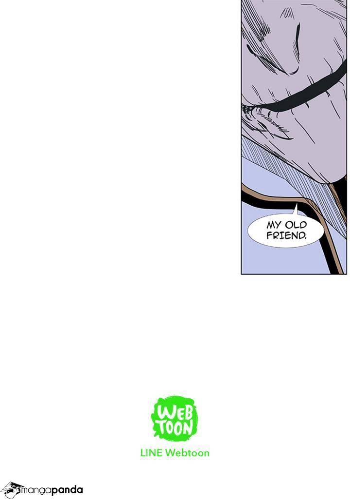 Noblesse - Manhwa chapter 379 - page 38