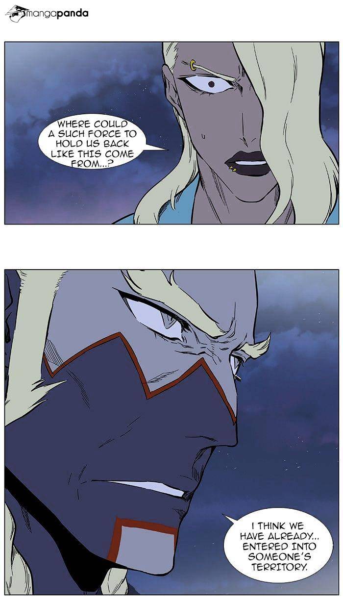 Noblesse chapter 377 - page 25