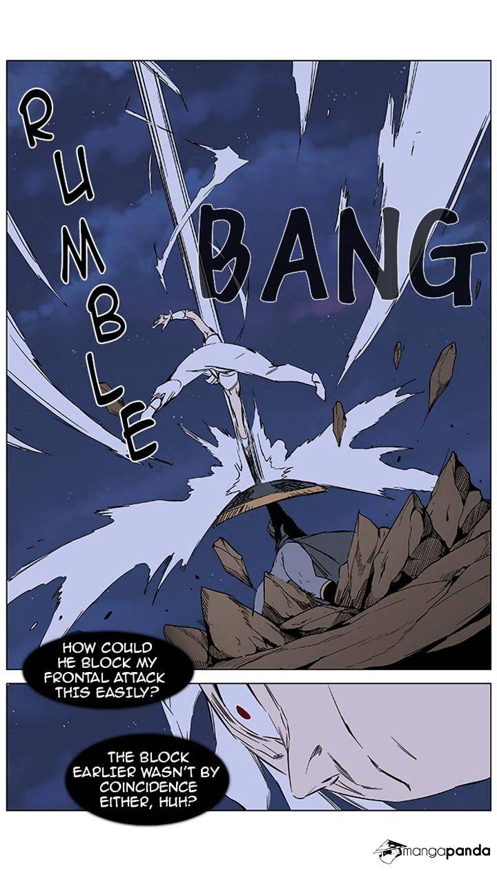 Noblesse chapter 376 - page 12