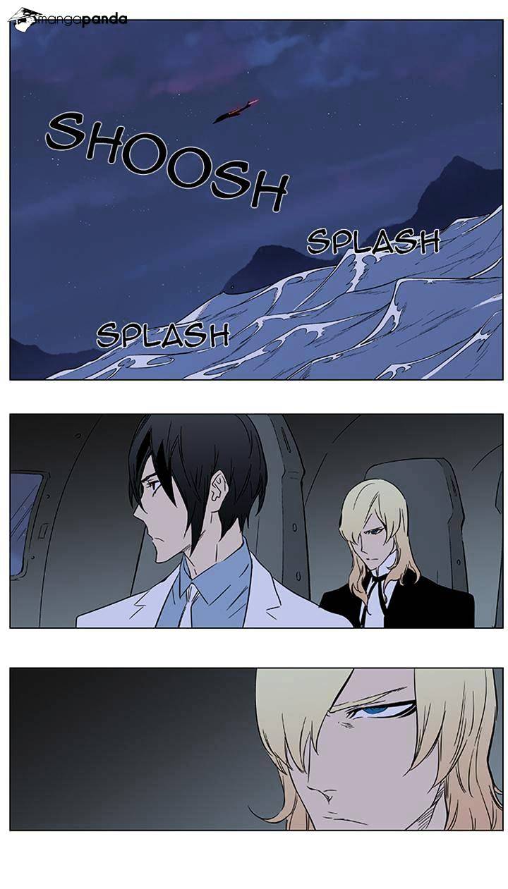 Noblesse chapter 376 - page 15