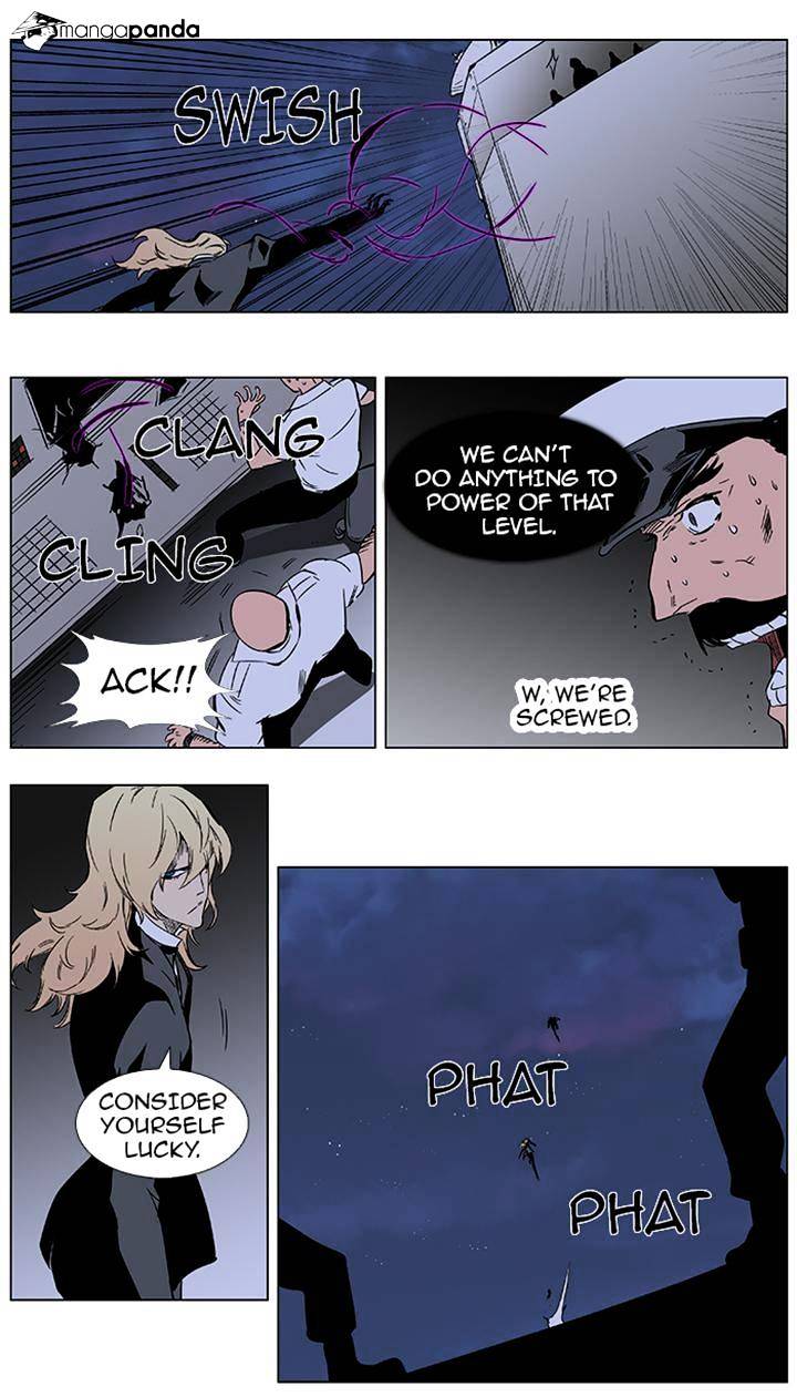 Noblesse chapter 376 - page 26