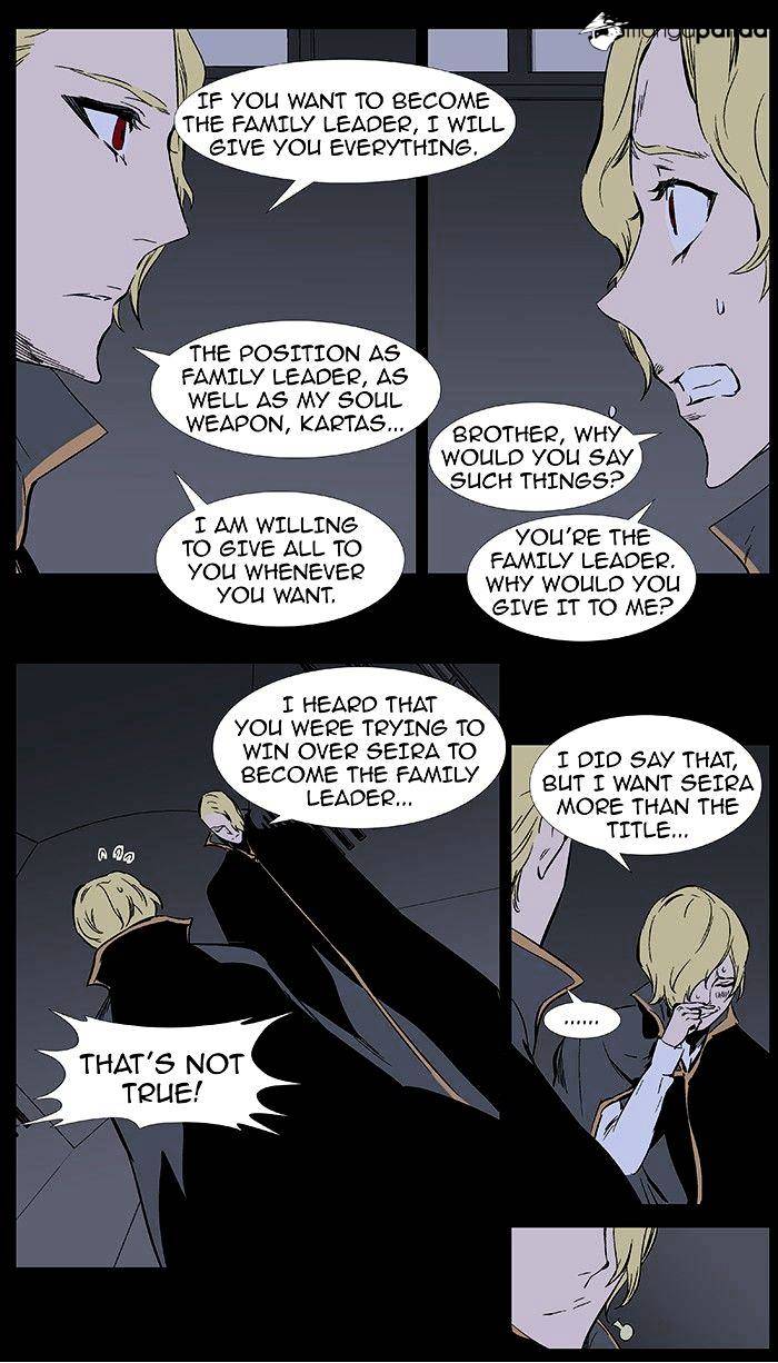 Noblesse - Manhwa chapter 374 - page 12