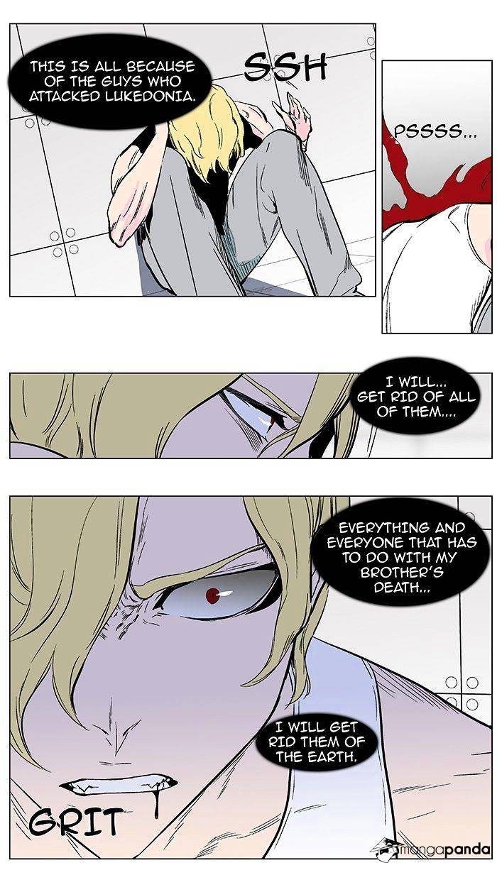 Noblesse - Manhwa chapter 374 - page 14