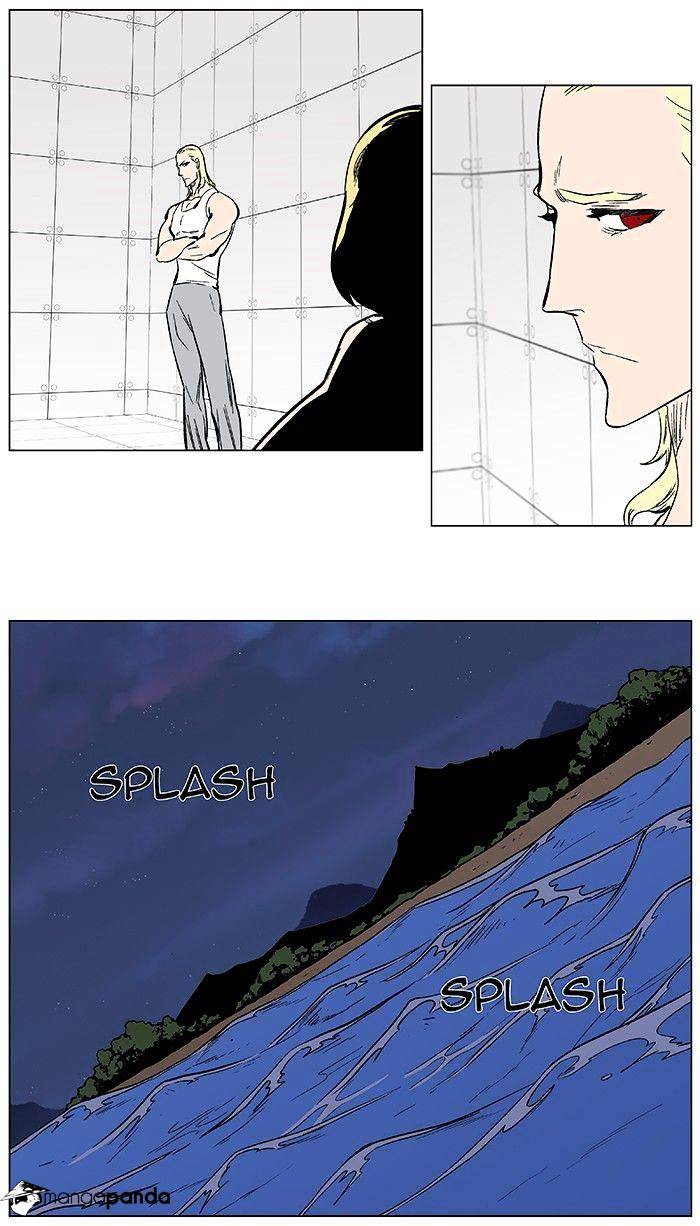 Noblesse chapter 374 - page 15