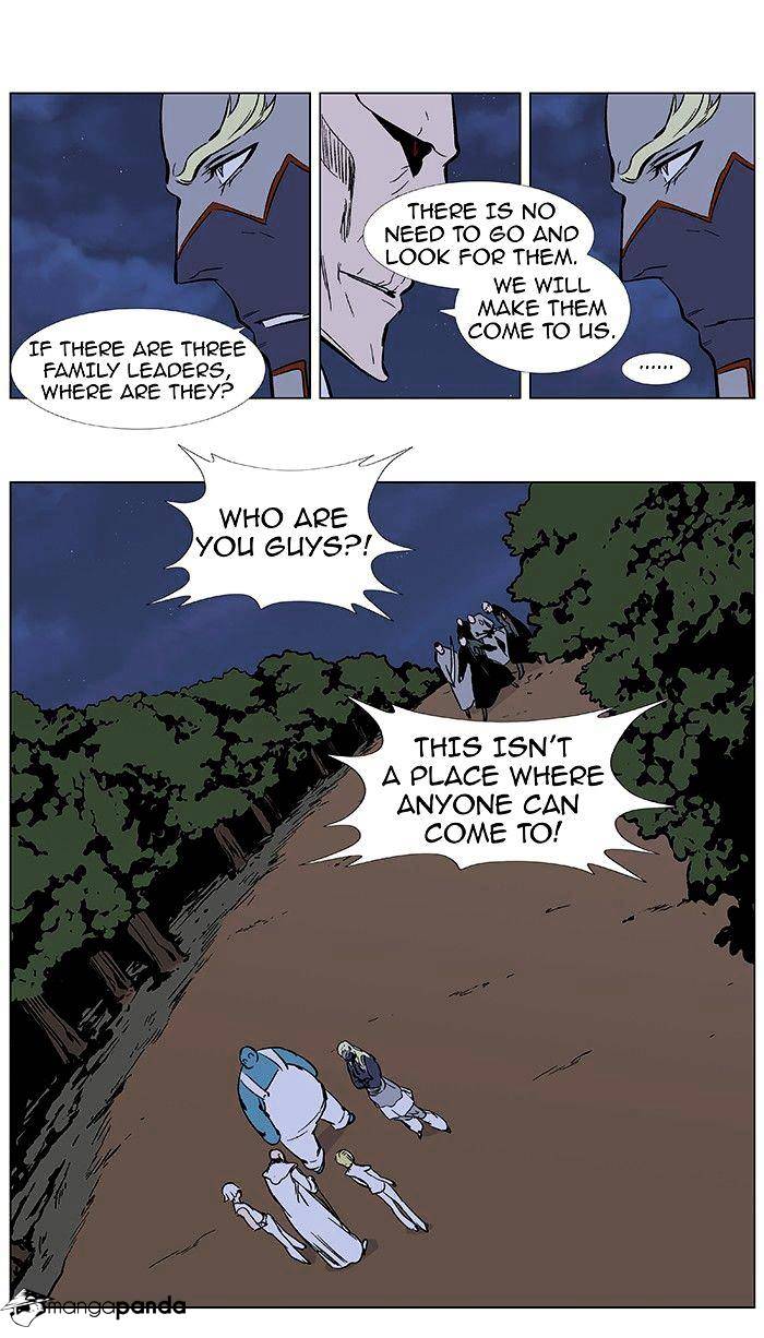 Noblesse chapter 374 - page 17