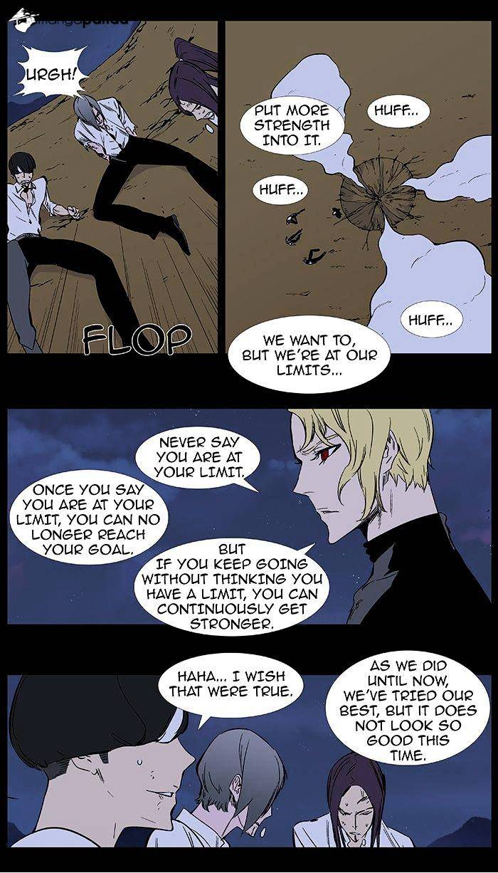 Noblesse chapter 374 - page 5