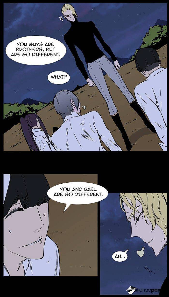 Noblesse chapter 374 - page 8