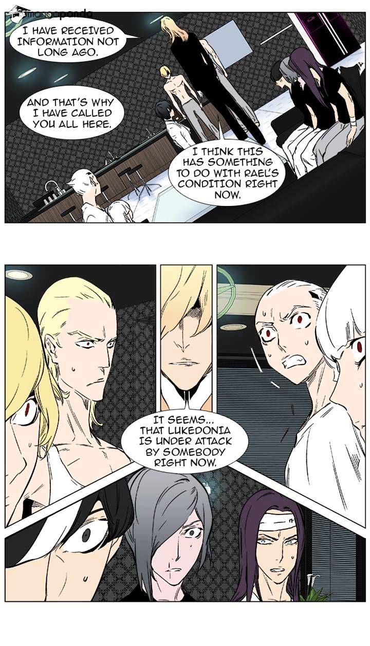 Noblesse chapter 373 - page 15