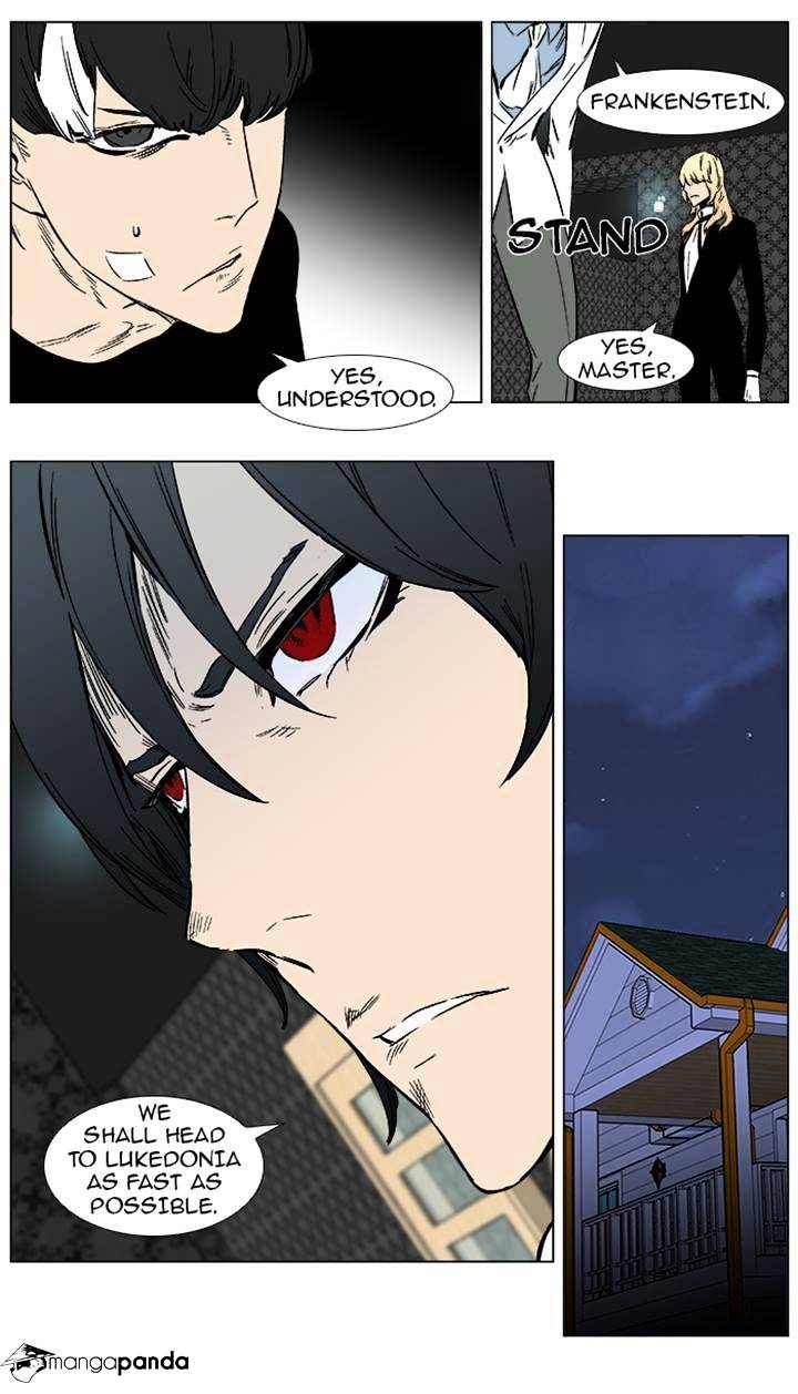 Noblesse - Manhwa chapter 373 - page 23