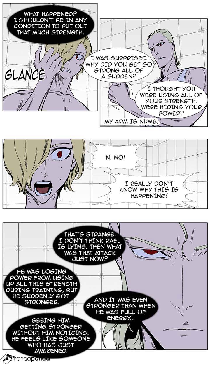 Noblesse chapter 373 - page 3