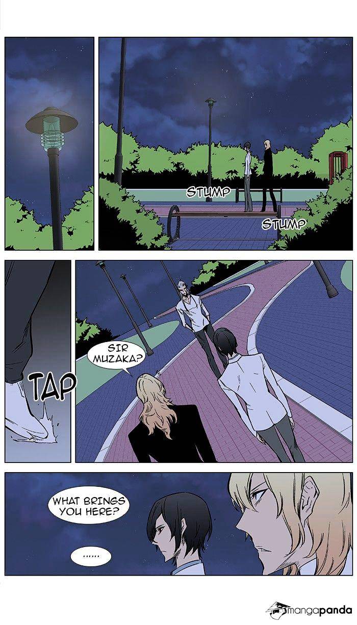 Noblesse - Manhwa chapter 372 - page 20