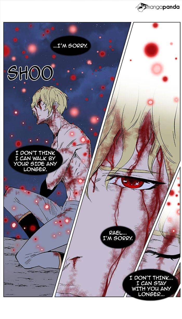 Noblesse - Manhwa chapter 372 - page 23