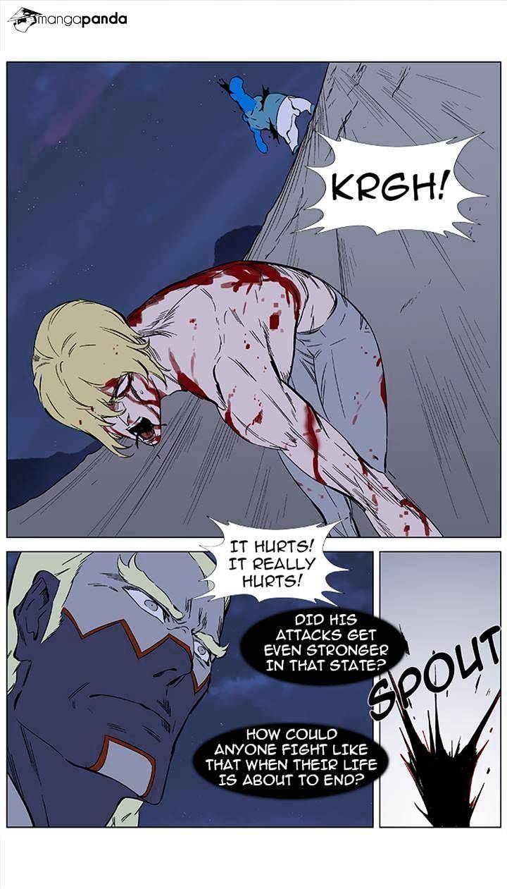 Noblesse - Manhwa chapter 371 - page 14