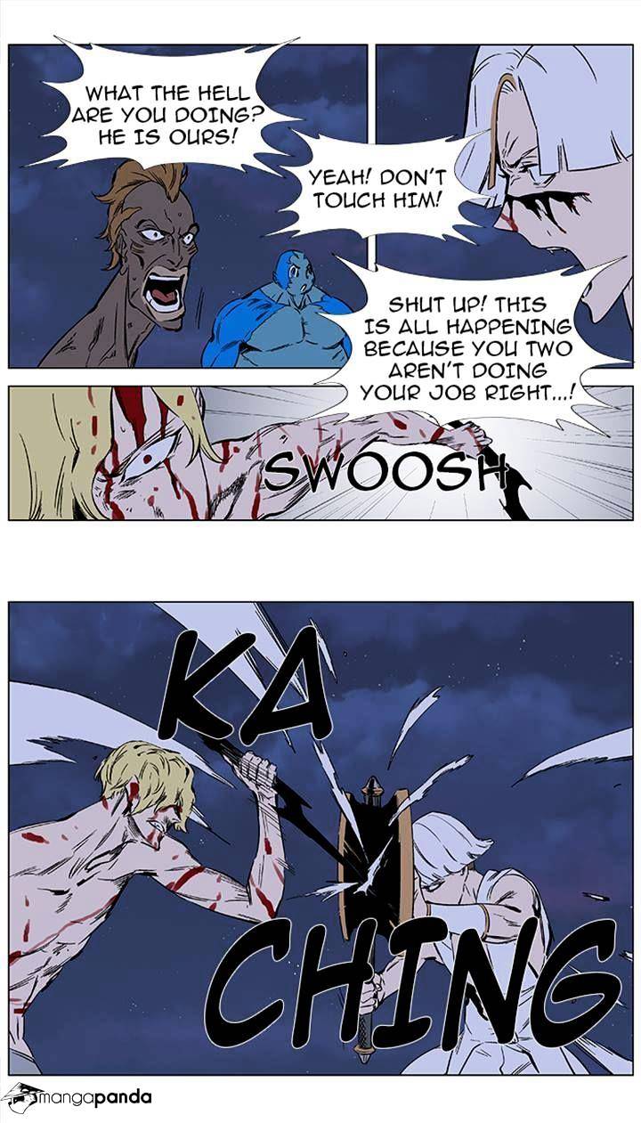 Noblesse chapter 371 - page 3