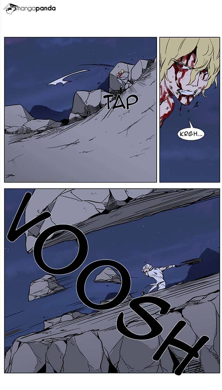 Noblesse chapter 371 - page 9