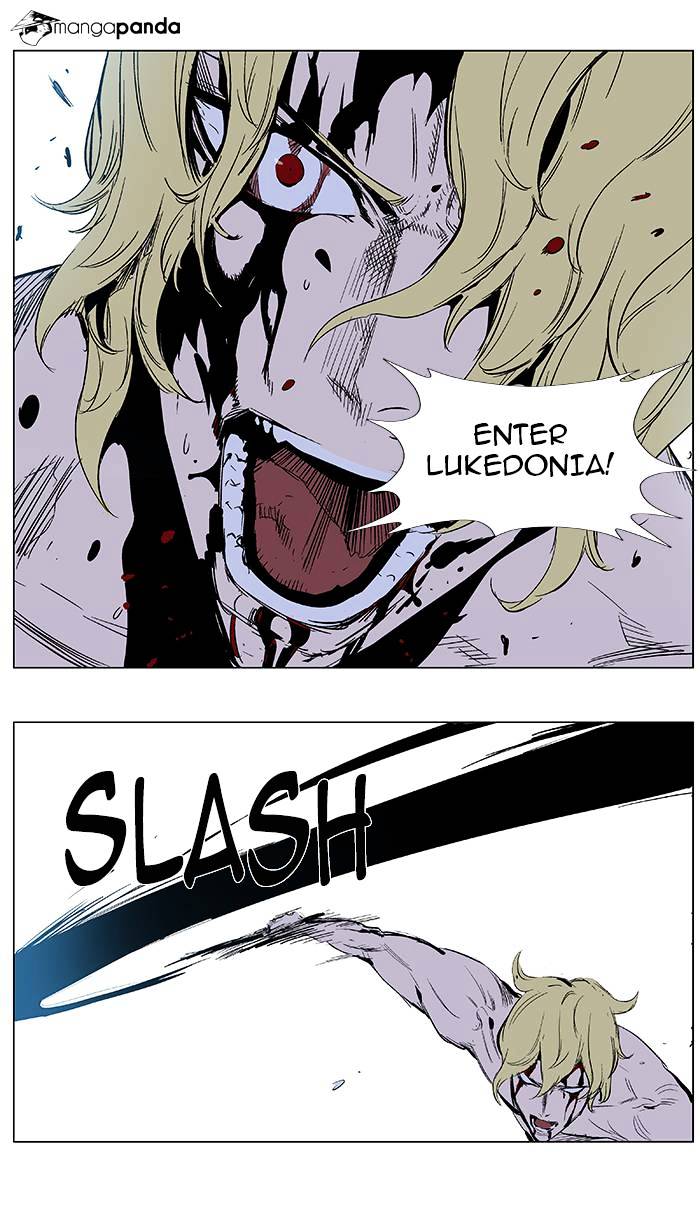 Noblesse chapter 370 - page 23