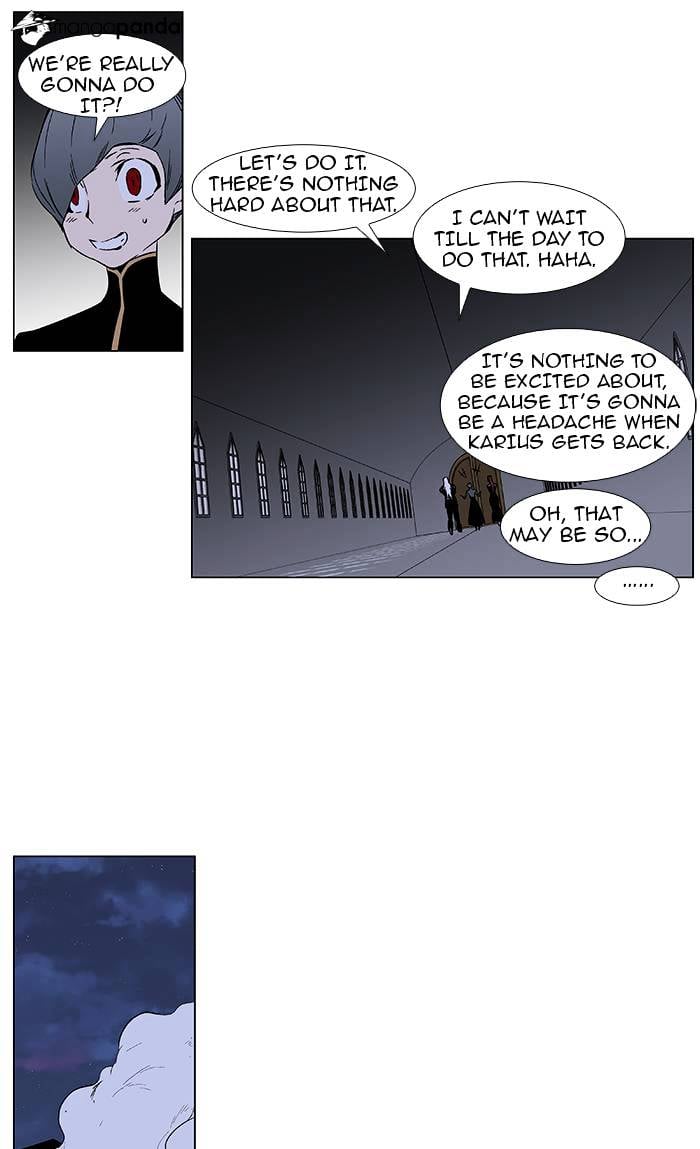 Noblesse chapter 370 - page 6