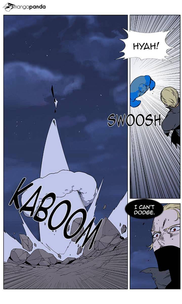 Noblesse - Manhwa chapter 369 - page 9