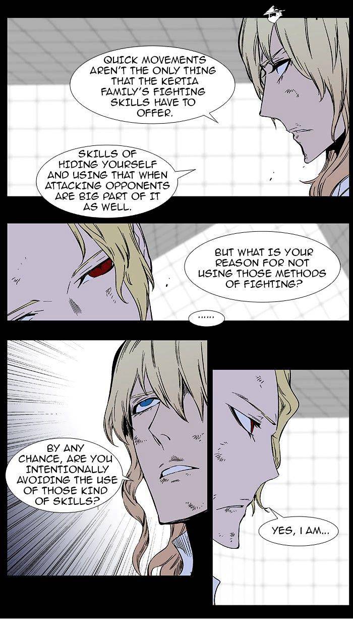 Noblesse chapter 368 - page 4