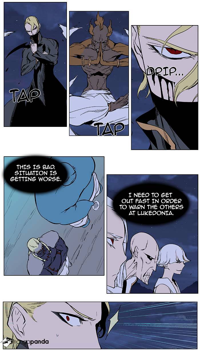 Noblesse chapter 366 - page 13