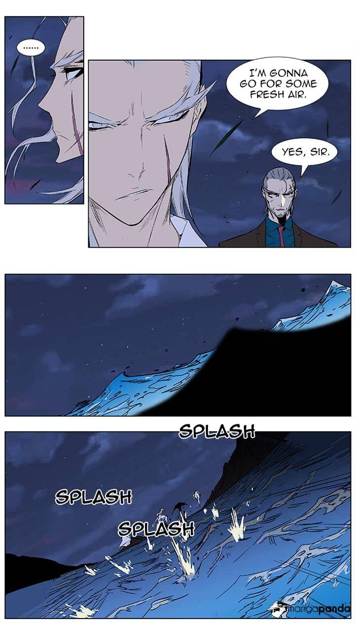 Noblesse - Manhwa chapter 365 - page 5