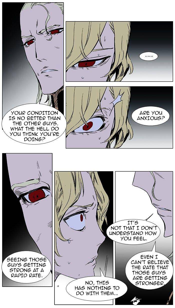 Noblesse - Manhwa chapter 364 - page 11