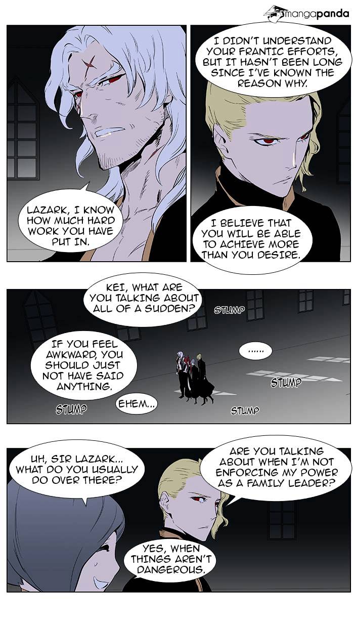 Noblesse chapter 363 - page 10