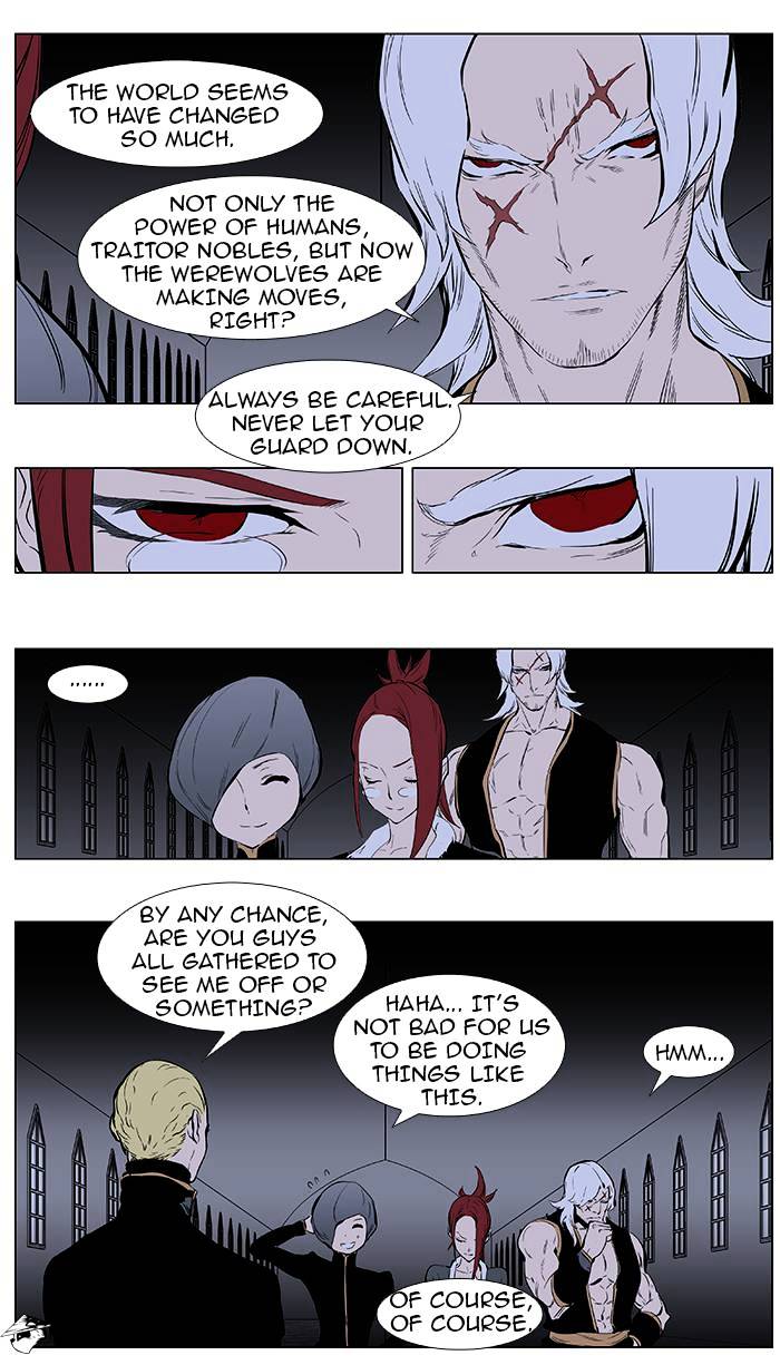 Noblesse - Manhwa chapter 363 - page 14